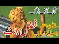 Download Lagu live performance king of punjabi folk fazal jutt in alipur chatha#oldpunjabisongs,#Pilac,#UNESCO