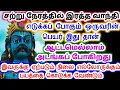 Lagu இவர் தான் இரத்த வாந்தி எடுக்கப் போகிறார்.karupan vakku/Sri pathinettam padi Karuppasamy.