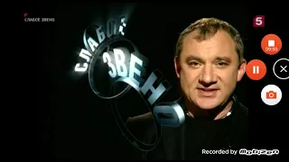 Все заставки 5 канал 1994 2011 