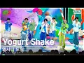 Download Lagu [안방1열 풀캠4K] 엔시티 드림 'Yogurt Shake' (NCT DREAM FullCam)│@SBS Inkigayo 230813