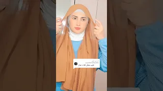 لفات خمار بالطرحه العاديه لفات طرح Hijab Hijabstyle Hijabfashion اكسبلور 