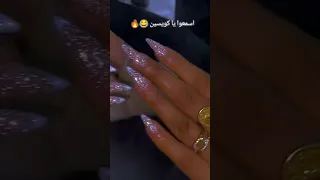 اسمعوا يا كويسين 