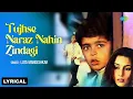 Download Lagu Tujhse Naraz Nahin Zindagi | Lyrical | Naseeruddin Shah | Shabana Azmi | Lata Mangeshkar