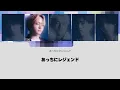 [ STARGLOW ] Slam Dunk  -歌割り-