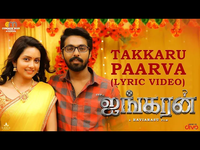 Takkaru Paarva lyrics - Ayngaran