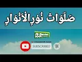 Download Lagu Sholawat Nuril Anwar | Al-Barokah Kkr Channel