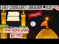 Download Lagu Nana madina hamse chhoot gaya Dard bhari viral Qawwali