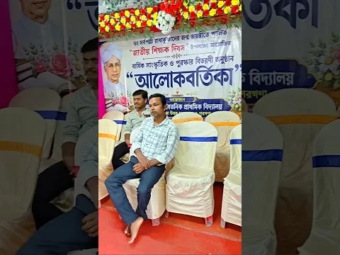 অঙ্কন প্রতিযোগিতায় বিচারকের আসনে #ছবিআঁকা #প্রতিযোগিতা #আর্ট #ভাইরাল #ইউটিউবশর্টস