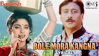 Download Bole Mera Kangna Tere Bin Sajna - Lyrical | Bandish | Kumar Sanu, Alka Yagnik | 90's Hits MP3