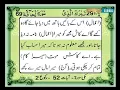 Download Lagu 069 Surah Haqqah with Urdu  Hindi Translation l Recitation by Sheikh Saad Al Ghamidi