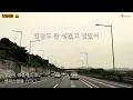영턱스 클럽  (YTC) - 못난이 콤플렉스 (가사포함)