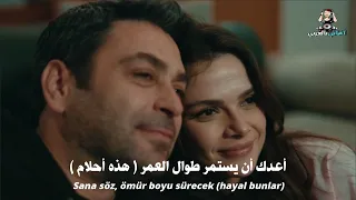 اغنية مسلسل المدينة البعيدة الحلقة    مترجمة للعربية                                            دندنها