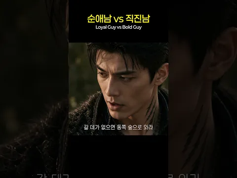 Crown of Thorns Episode 8