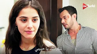 مسلسل انت من احببت الحلقة    اعلان   الرسمي مترجم للعربية دندنها