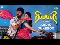 Download Lagu Ripupbury - Full Album | Master Mahendran, Noble K James, Maari | Diwacara Thiyagarajan