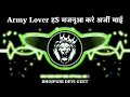Download Lagu EDM MIX | Army Lover हS मजनूआ करे अर्जी माई | #Tuntun Yadav, #Shilpi Raj | Bhojpuri Devi Geet | #RDX