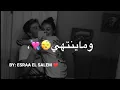 انت حلفت تبقى الي ❤️😍🙊/ حالات واتساب حب /احمد السلطان