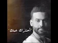 A7tarak 3amik
