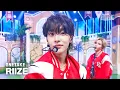 Download Lagu [뮤뱅 원테이크 4K] 라이즈(RIIZE) 'Fly Up' 4K Bonus Ver. @뮤직뱅크(Music Bank) 250523
