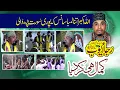 new best voice tilawat e quraan | qari raja ayub