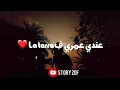 Cheb wahid   Zidini 3ich9an   statut whatsapp rai 2020   شاب واهيد   زيديني عشقا   ستاتي واتساب