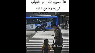 تجربة اجتماعية في كوريا  شوفو درة فعلو شو كيووت    تجارب اجتماعية دندنها