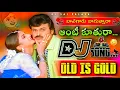 Download Lagu Aunty_Kuthura_|_Old_Is_Gold_|_Telugu_Dj_Song_|_Mix_By_Dj_Sai_Palasa🎧🎵
