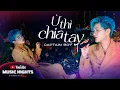 Lagu Ừ Thì Chia Tay | CAPTAIN BOY | Live Performance | YouTube Music Night Vietnam