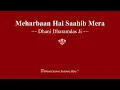 Download Lagu Meharbaan Hai Saahib Mera - Dhani Dharamdas Ji - RSSB Shabad