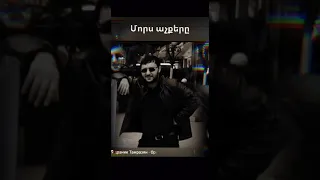 Անդրանիկ Թամրազյան Մորս Աչքերը Andranik Tamrazyan Mors Achqer 2022 New Խոսք Ռադիկ Ավետյան 