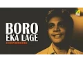Lagu Baro Eka Laage | Chowringhee | Bengali Movie Song | Manna Dey | Uttam Kumar
