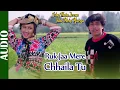 Download Lagu Ruk Jaa Mere Chhaila Tu - Full Song | Ishq Mein Jeena Ishq Mein Marna | Sadhana Sargam | Hindi Song