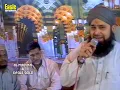 Download Lagu Lab Pe Naat e Paak Ka Naghma | Muhammad Owais Raza Qadri | Eagle Stereo