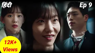 undercover high school kdrama explained in hindi episode 9