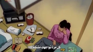 هاجيمي نو ايبو  مضحك  دندنها
