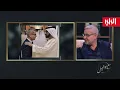 مصطفى الآغا مع بو شعيل | من الذي تكفل بعلاج مصطفى الآغا في ميونيخ؟