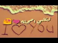 يانجمه روحيله ياسر عبد الوهاب