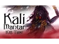 Mahakaali Mantra Chanting Jaap | kali Mantra | kali Mantra \u0026 Stotras | Kali Pooja | Nav Durga Mantra