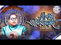 Download Lagu A For Ambedkar (Dhol Tasha Mix) Instagram Trending Remix / VINAYREMIX VNPMe bhim ka diwana hu