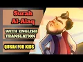 Download Lagu Surah Al-Alaq | For Kids | Surah Al-Alaq with English Translation | Quran for Kids | سورة العلق