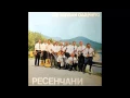 Download Lagu Resencani - Tri godini stana od kak me zafana - (Audio 1977) HD
