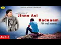 Download Lagu LABH HEERA l JINNE ASI BADNAAM l LATEST PUNJABI SONG 2021 l ANAND MUSIC l NEW PUNJABI SONG 2021