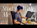 Download Lagu LIVE 12 HOURS Study With Me Pomodoro 🌧 Rain Sounds | Med Student