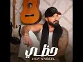 Hazzi - Saif Nabeel