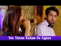 Download Lagu Yea Yahan Kahan Se Agaya | Bilal Abbas | BEST MOMENT | ARY Digital Drama