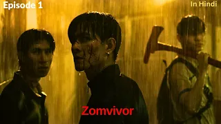 zombies take over the university zomvivor episode 1 2025 drama explained in urdu hindi