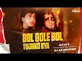 Download Lagu Bol Bol Bol Tujhko Kya Chahiye | Remix | DJ Ar Brothers | Shahrukh Khan | Udit Narayan | Trimurti