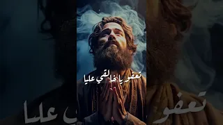 قالولي نوض يا نايم Spiritualawakening Mawlana 