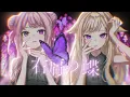HIMEHINA『右肩の蝶』Cover