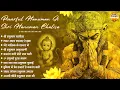 Download Lagu Top 10 Hanuman Lofi Songs | Lofi Slowed Reverb Lofi Version | LOfi Bhajan 2025